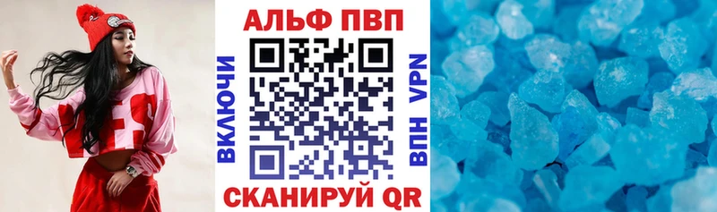 дарк нет телеграм  Каменск-Уральский  А ПВП Соль 