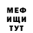БУТИРАТ GHB kammak