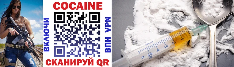 Cocaine 97%  Каменск-Уральский 