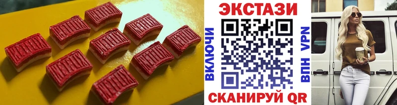 Экстази louis Vuitton  купить наркотики цена  Каменск-Уральский 