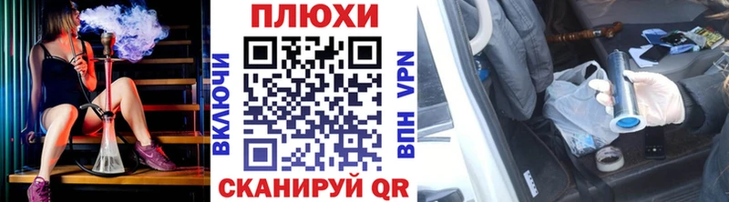 ГАШ индика сатива  даркнет телеграм  Каменск-Уральский  кракен ссылки 