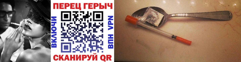 ГЕРОИН VHQ  Каменск-Уральский 