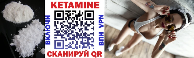 MEGA вход  Каменск-Уральский  КЕТАМИН ketamine 