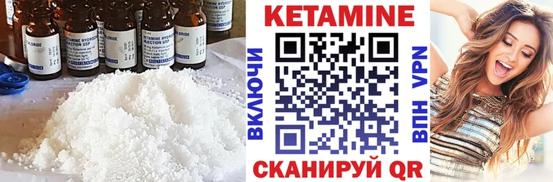 КЕТАМИН ketamine Каменск-Уральский
