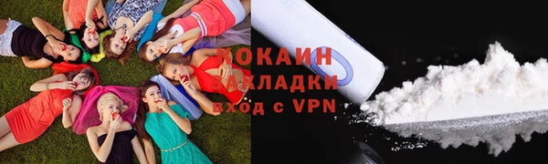 MDMA Premium VHQ Бугульма