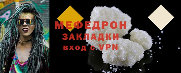 ECSTASY Бронницы