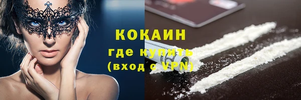 MDMA Premium VHQ Бугульма