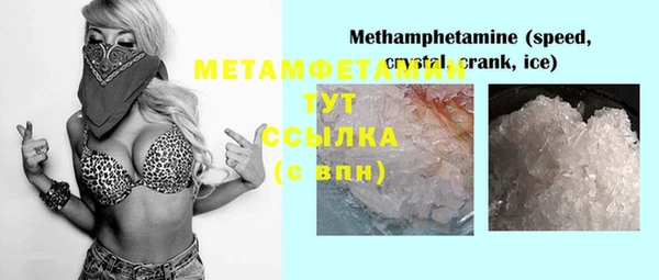 ECSTASY Бронницы