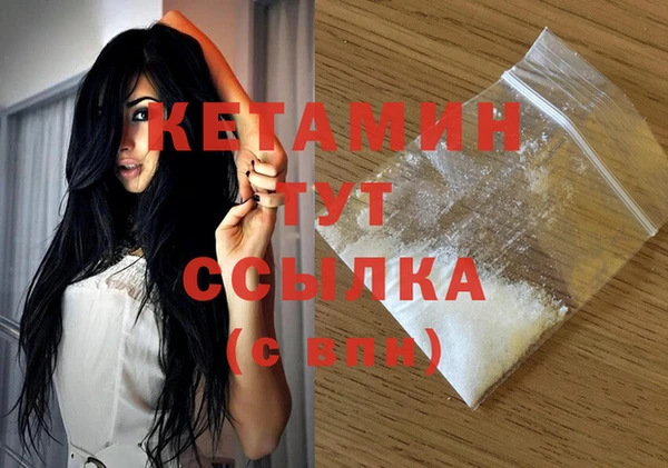 бутик Верхний Тагил