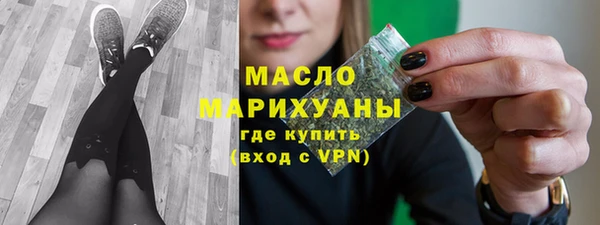 спиды Бородино