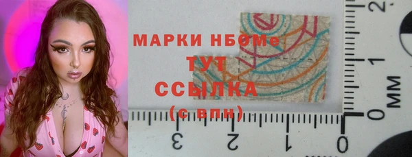 ECSTASY Бронницы