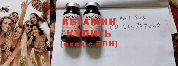 стафф Верея