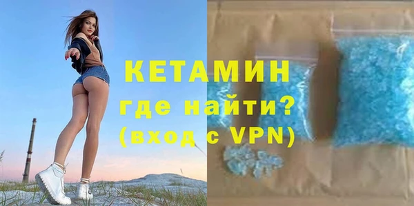 MDMA Premium VHQ Бугульма