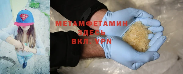 стафф Верея