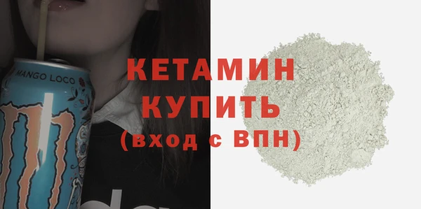 бутик Верхний Тагил