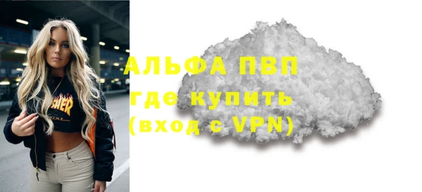 ECSTASY Бронницы