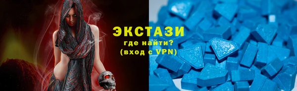 спиды Бородино