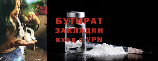 стафф Верея