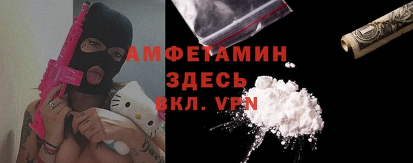 бутик Верхний Тагил