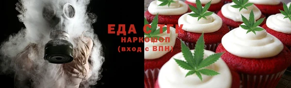 стафф Верея