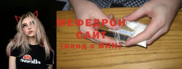 индика Верхнеуральск