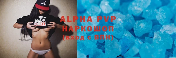 MDMA Premium VHQ Бугульма