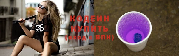 ECSTASY Бронницы