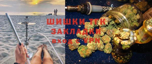 стафф Верея
