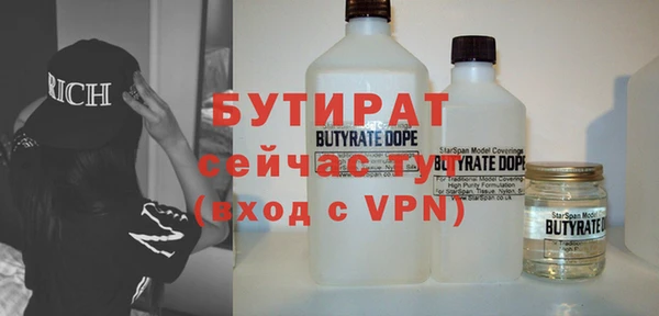 ECSTASY Бронницы