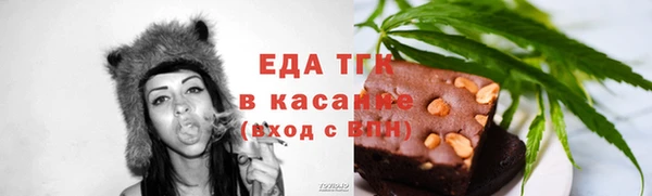 ECSTASY Бронницы