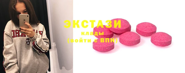 индика Верхнеуральск