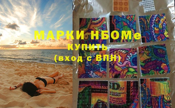 стафф Верея