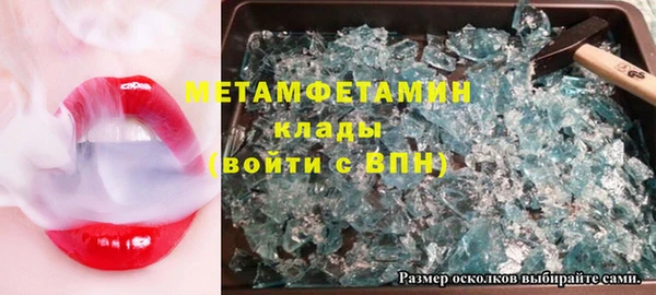 спиды Бородино