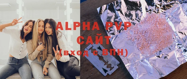 бутик Верхний Тагил