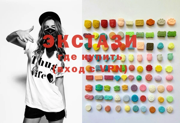 MDMA Premium VHQ Бугульма