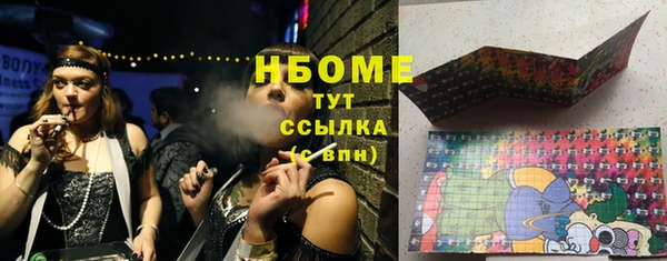 спиды Бородино