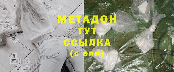 бутик Верхний Тагил
