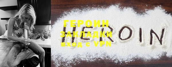 ECSTASY Бронницы
