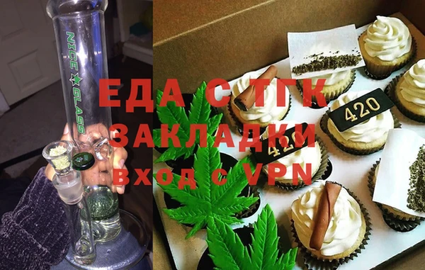 бутик Верхний Тагил