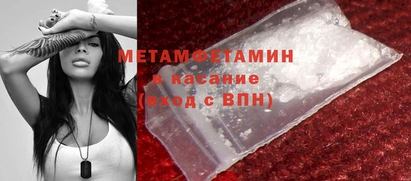 индика Верхнеуральск