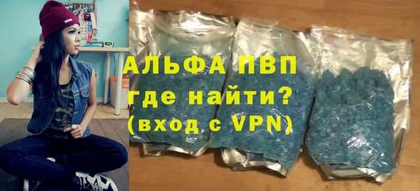 стафф Верея
