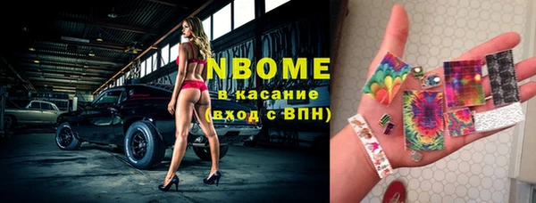 бутик Верхний Тагил