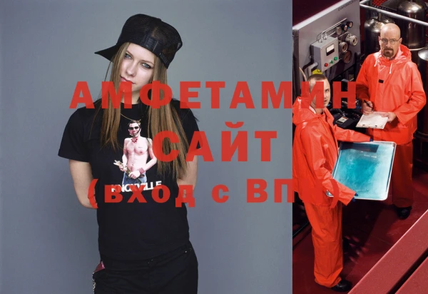стафф Верея