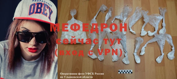 спиды Бородино