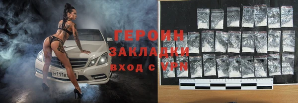 MDMA Premium VHQ Бугульма