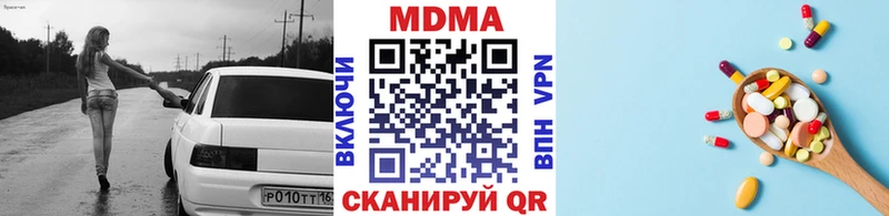 купить наркоту  Каменск-Уральский  МДМА Molly 