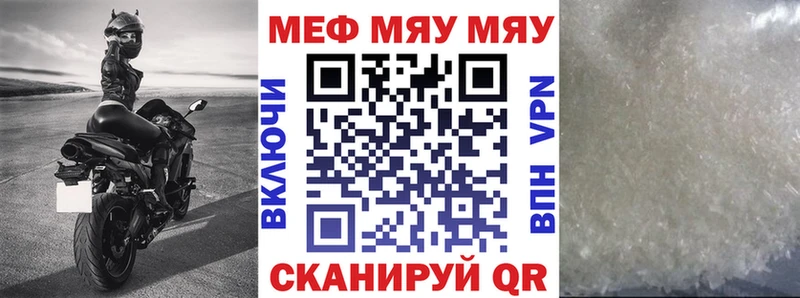 Мефедрон мяу мяу  Каменск-Уральский 