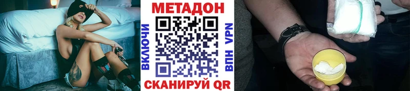 Метадон мёд  Каменск-Уральский 