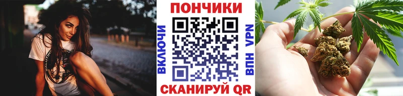 Каннабис White Widow Каменск-Уральский